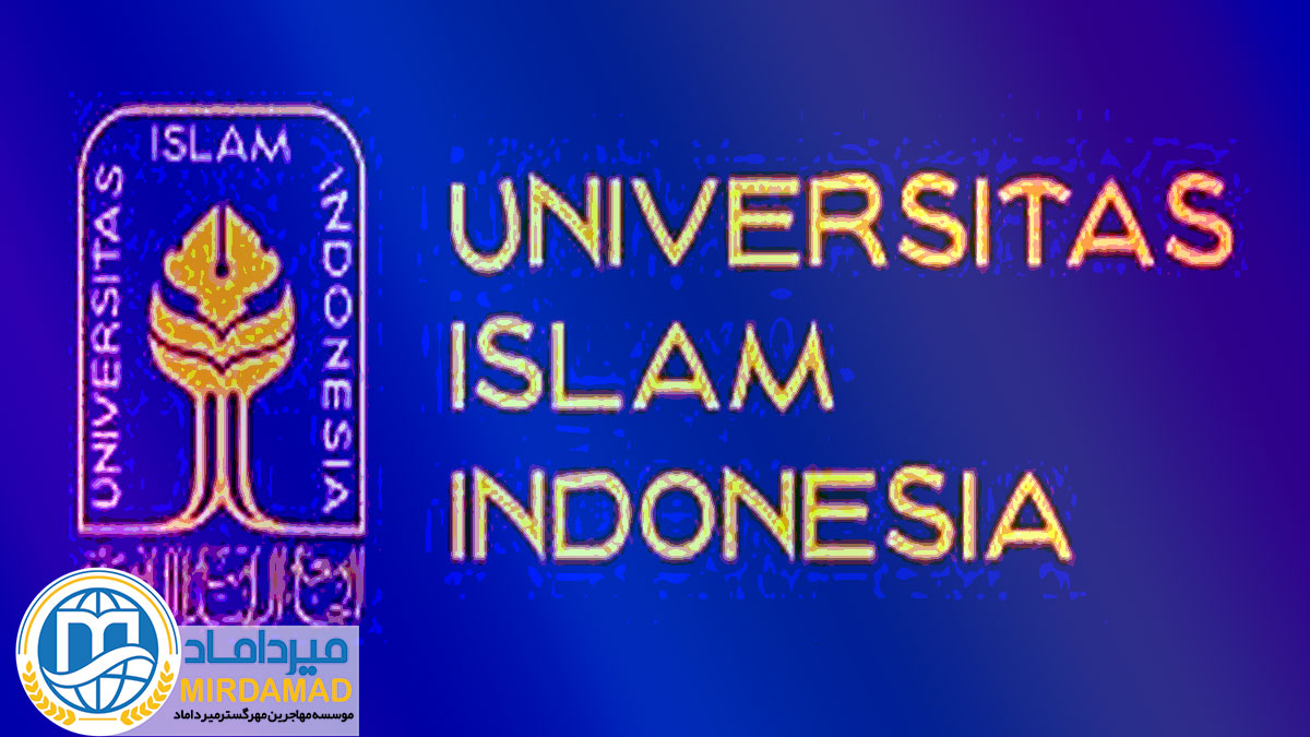 تحصیل داروسازی در دانشگاه اسلام