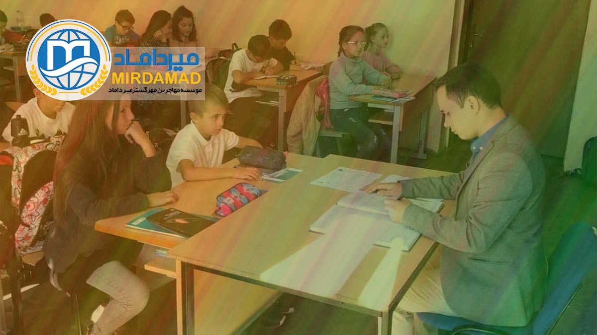 تحصیل رایگان در صربستان و کار دانشجویی
