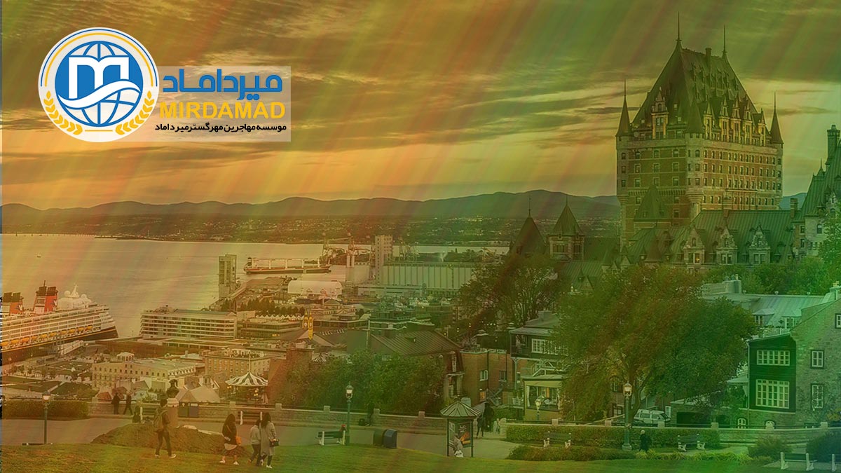 مهاجرت دانشجویان به کانادا از طریق Québec Experience Program