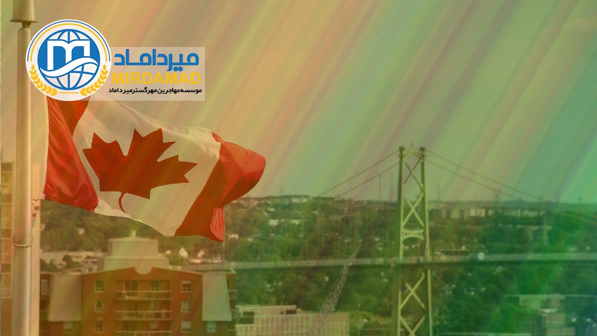 مراحل مهاجرت پزشکان ایرانی به کانادا