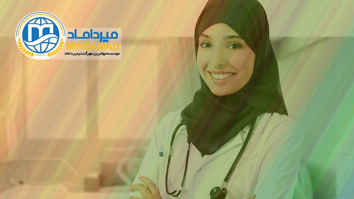 مزایای تحصیل تخصص پزشکی در عمان
