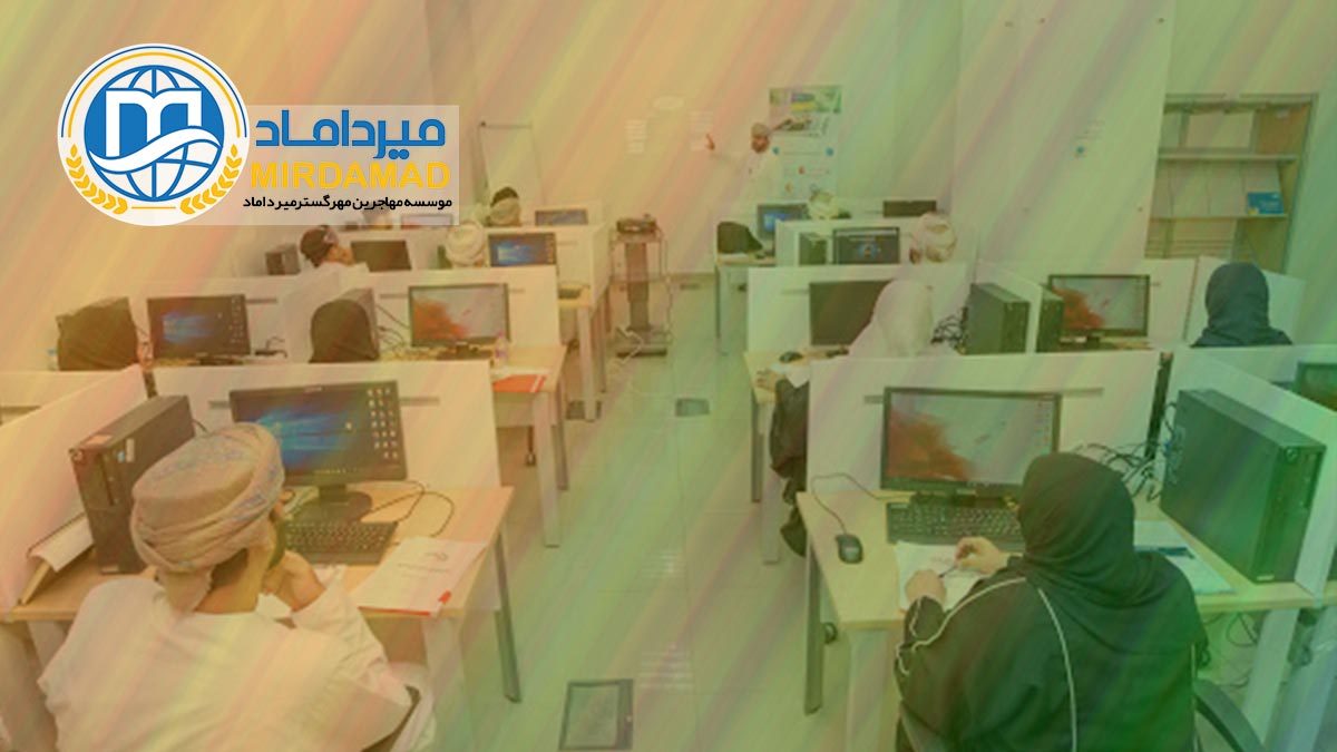 شرایط تحصیل پزشکی عمومی در عمان