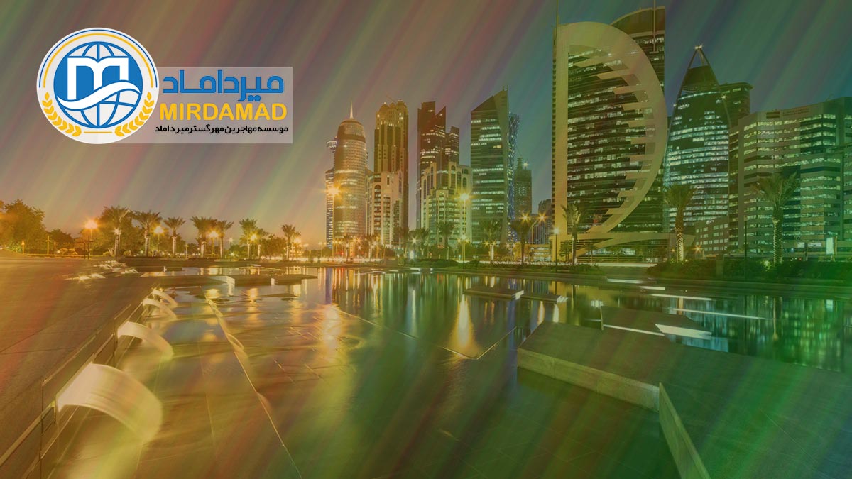 وضعیت مسکن در قطر