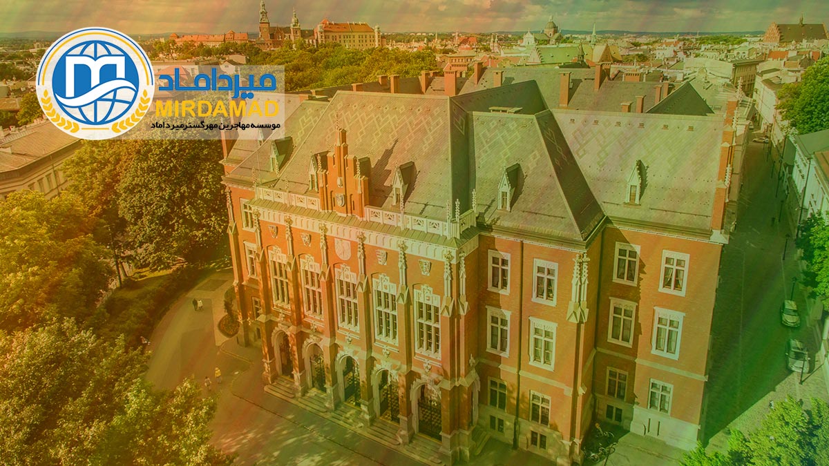 رتبه کالج پزشکی دانشگاه پزشکی کراکوف لهستان