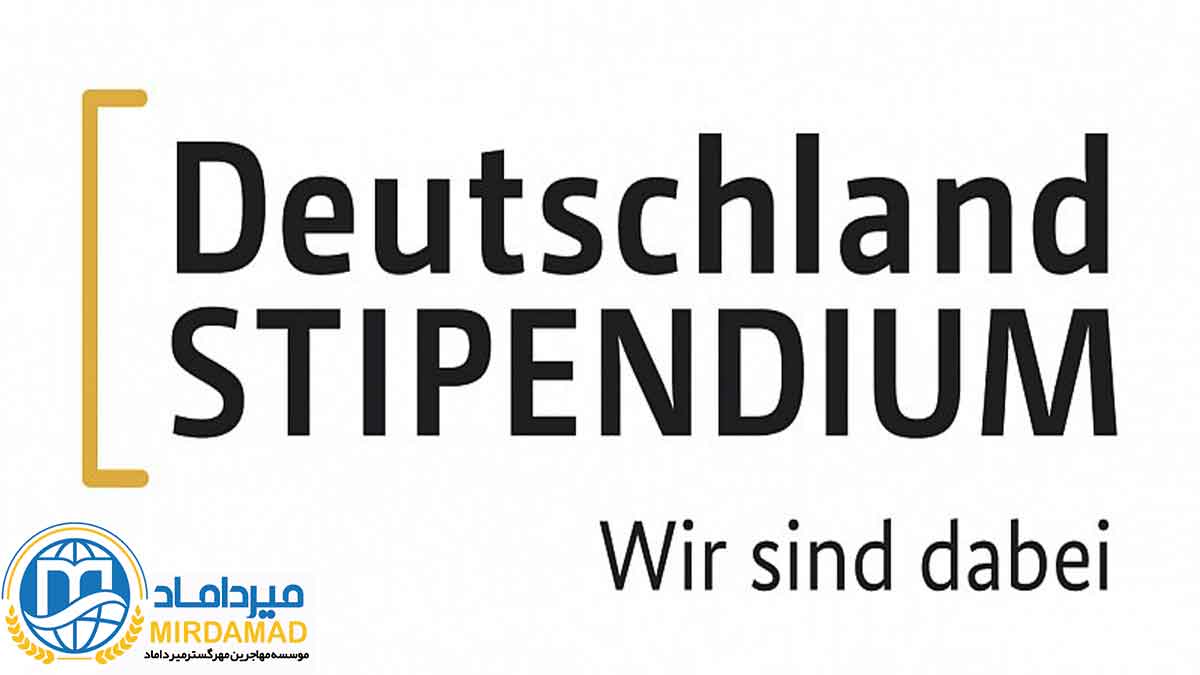 برنامه بورس ملی DeutschlandStipendium