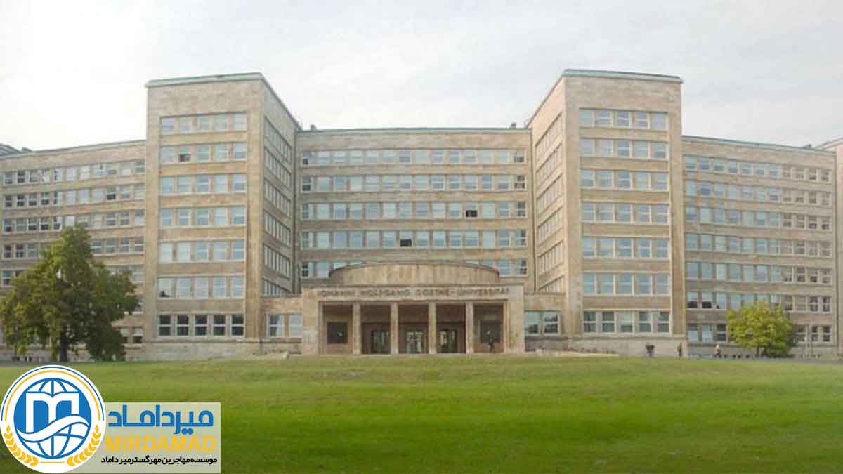 دانشگاه های ارائه دهنده پزشکی المان