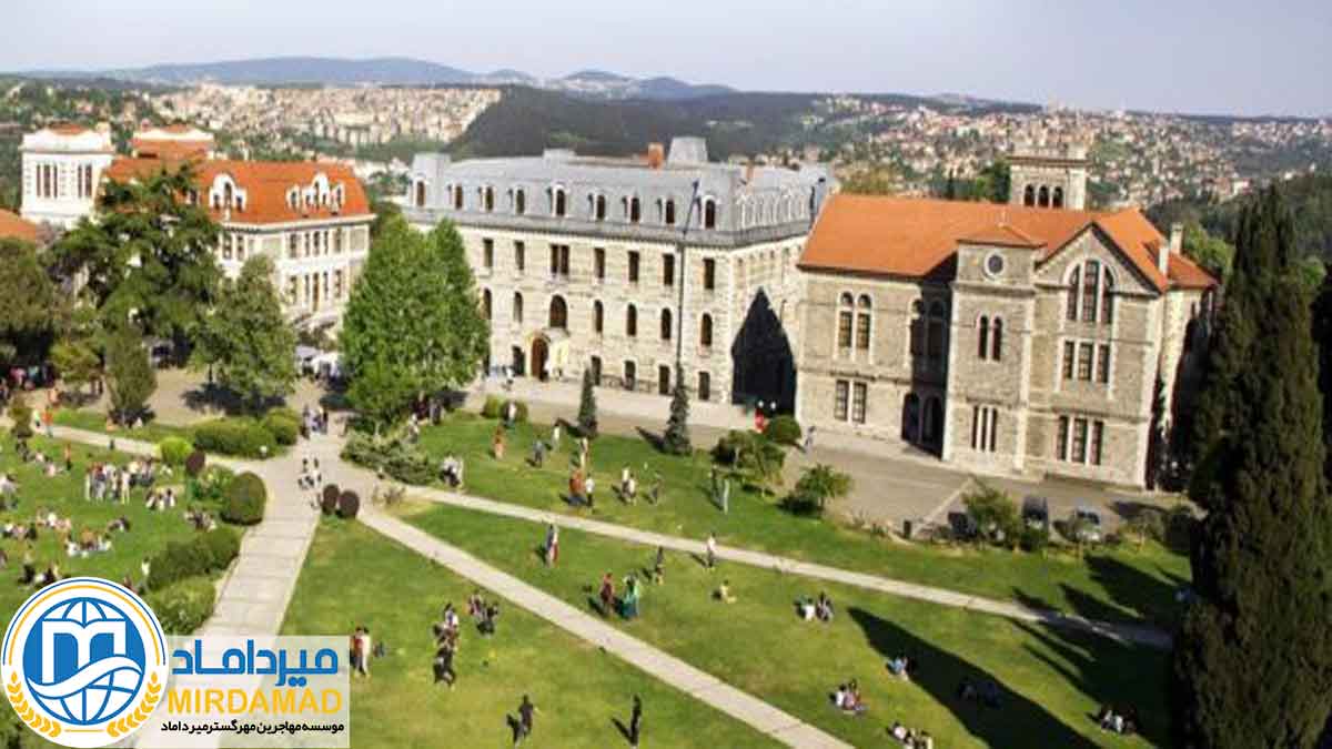 دانشگاه بوغازایچی ترکیه