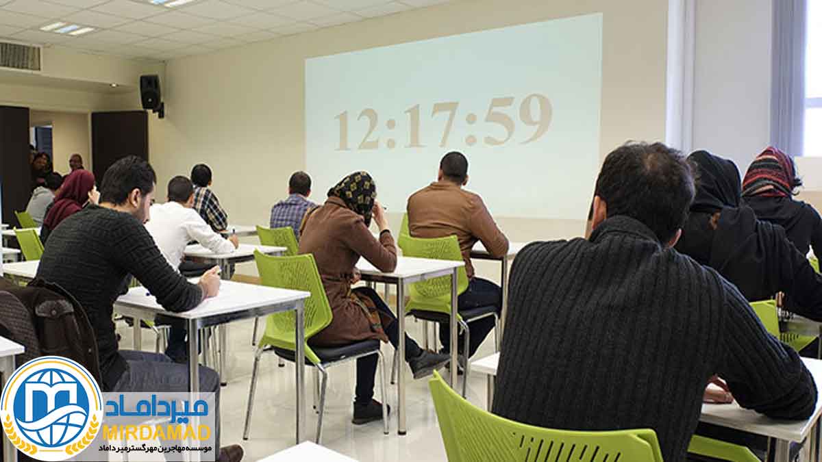 موسسه DSIT و برگزاری امتحان گوته در ایران