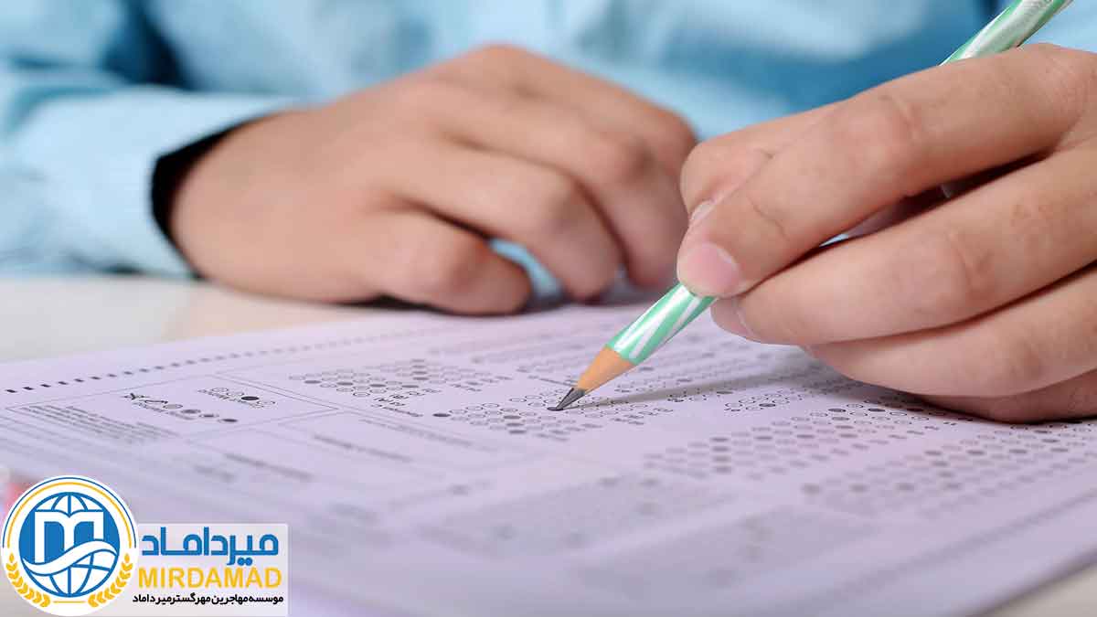 امتحان دوره تومر در ترکیه