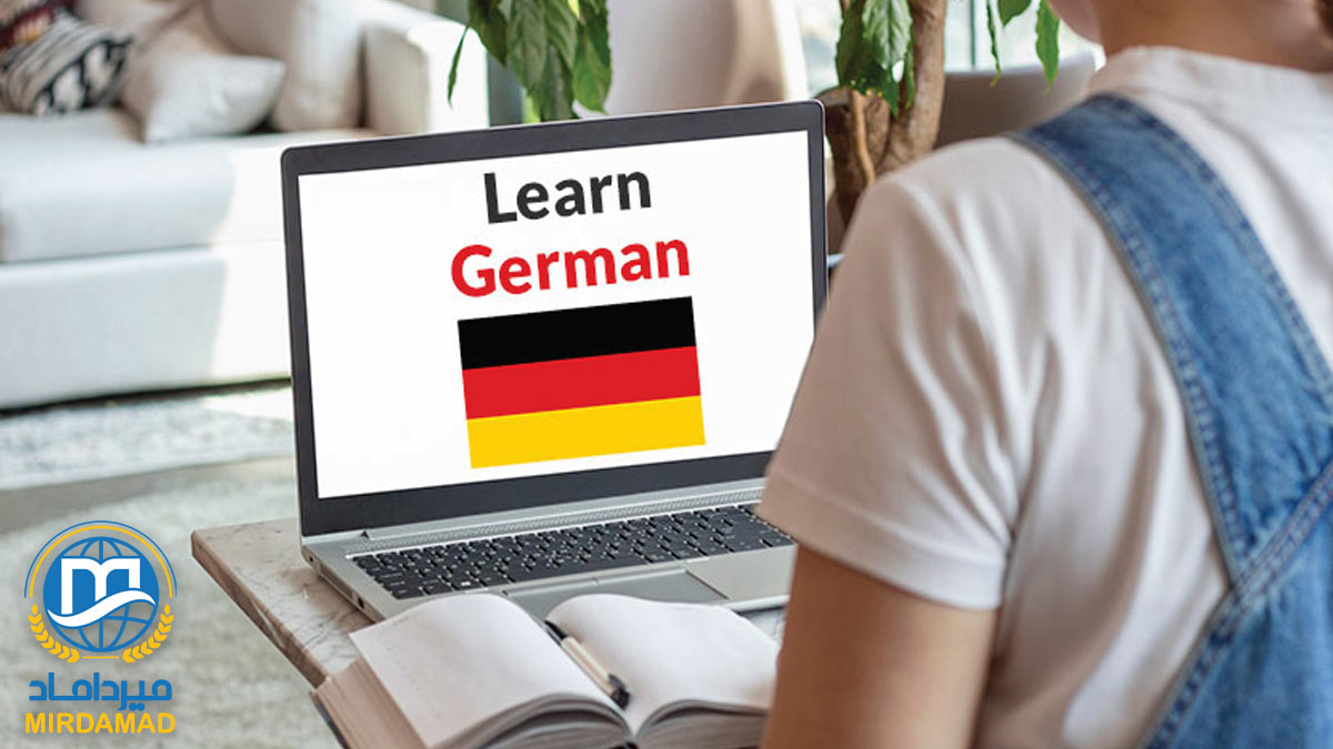 یادگیری زبان آلمانی در آلمان